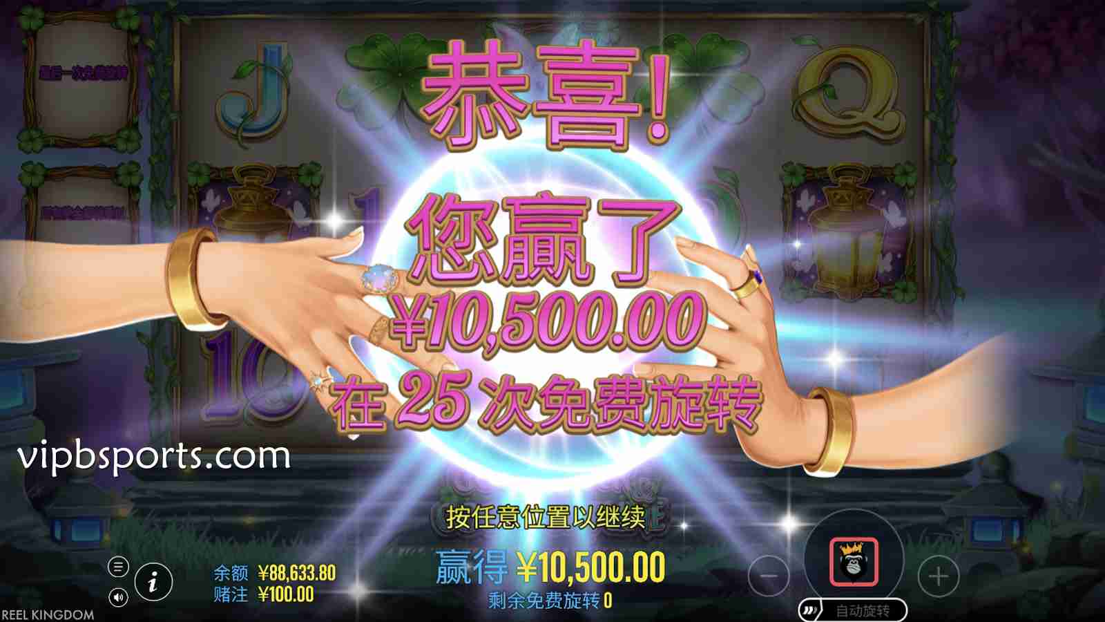 为什么选择B体育试玩鸿运当头？平台优势与免费体验指南