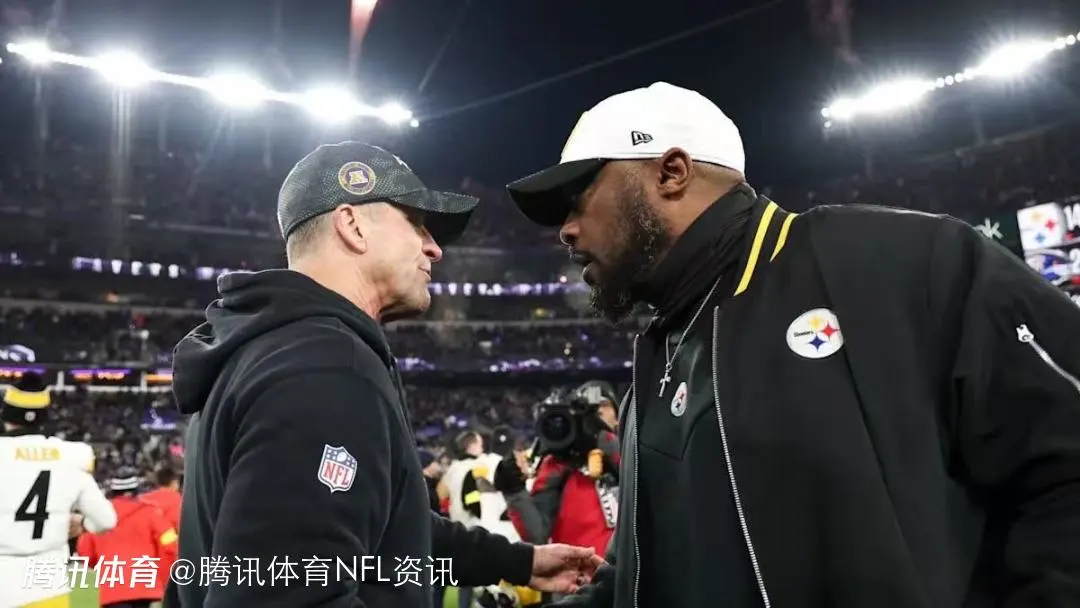 B体育深度聚焦：【NFL动态】哈博｜无暇深究第18周与汤姆林对决的象征意义