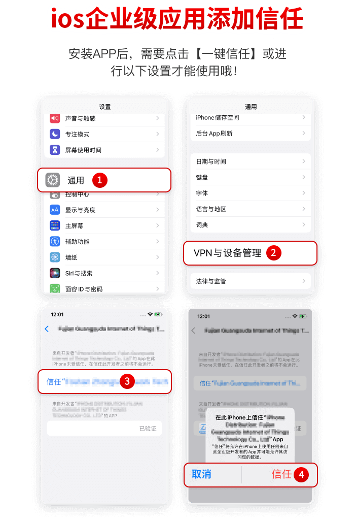 B体育体育APP下载教程