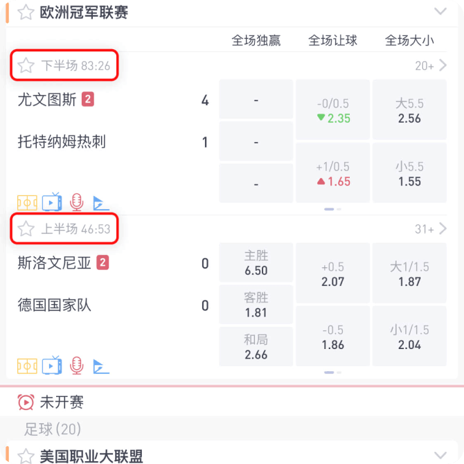 滚球是什么